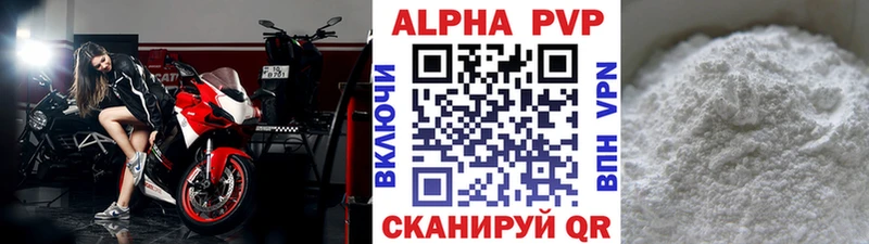Купить Конопля  COCAIN  Меф мяу мяу  Приволжский