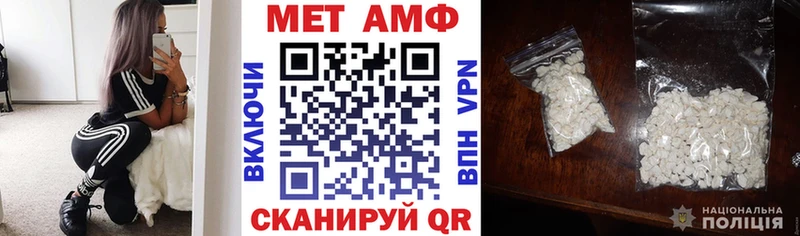 АМФ 97% Приволжский