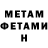 Кетамин VHQ Olga Habermehl