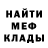 Экстази MDMA John Bedell