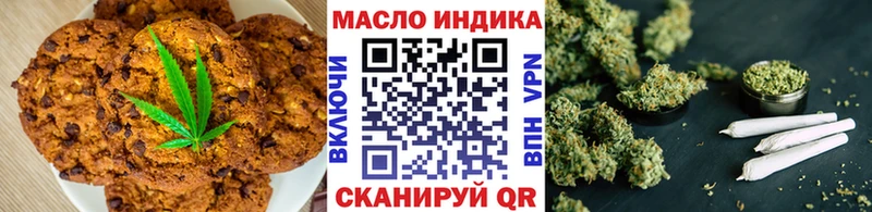 Купить  Приволжский  Печенье с ТГК марихуана 