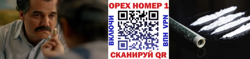 Купить закладки  Приволжский  Cocaine Колумбийский 