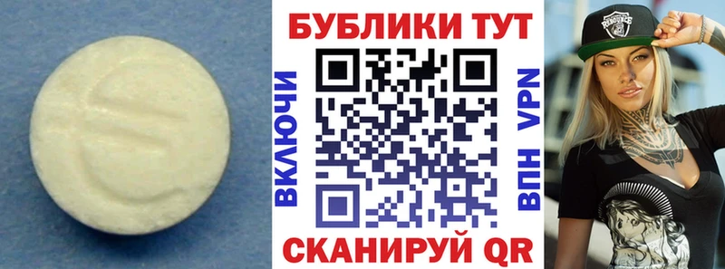 Экстази DUBAI  Купить  Приволжский 