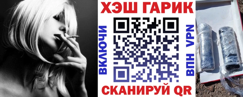 Гашиш 40% ТГК Приволжский