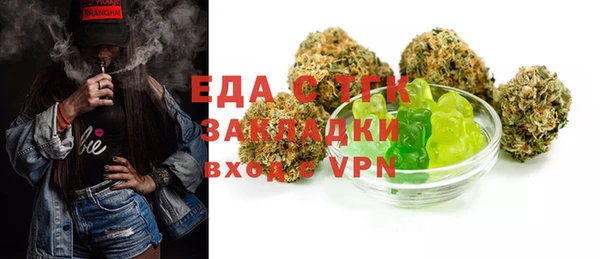 спайс Верхнеуральск