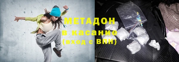 спайс Верхнеуральск