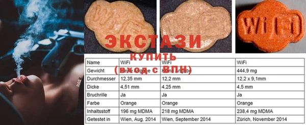 спайс Верхнеуральск