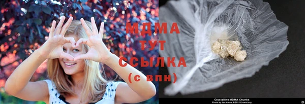 2c-b Верхний Тагил