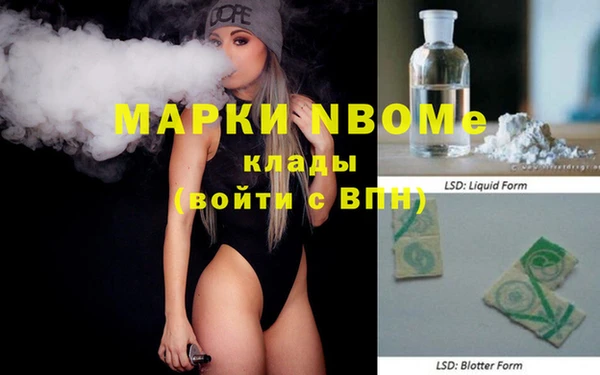 спайс Верхнеуральск