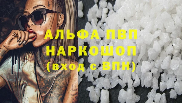 спайс Верхнеуральск