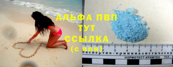 2c-b Верхний Тагил