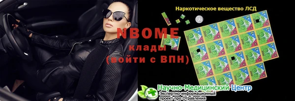 2c-b Верхний Тагил
