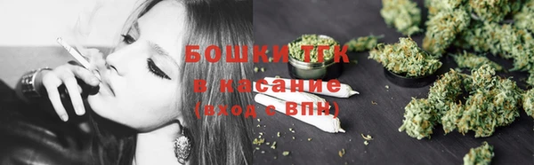 2c-b Верхний Тагил