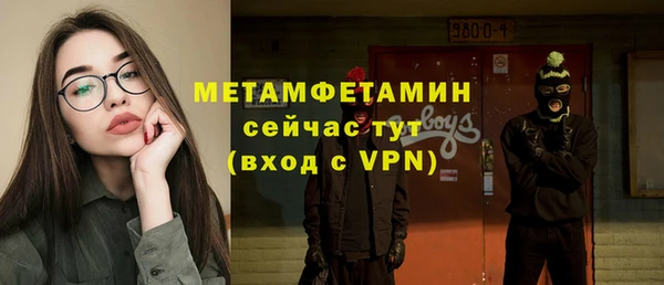 спайс Верхнеуральск