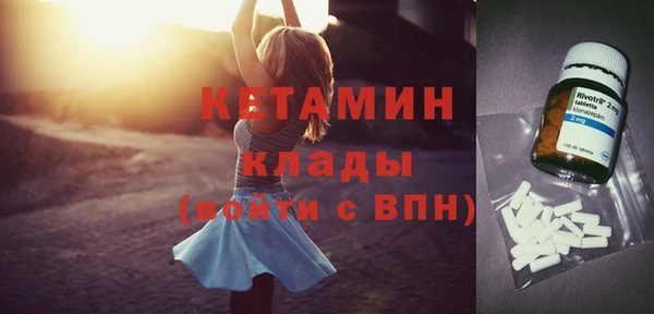 прущий лед Верея