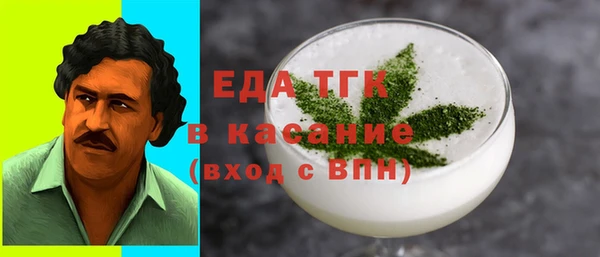 прущий лед Верея