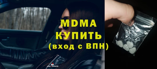 2c-b Верхний Тагил