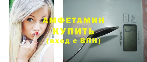 спайс Верхнеуральск