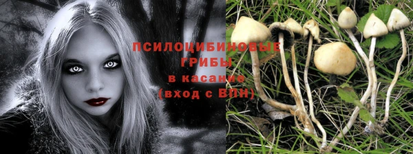 спайс Верхнеуральск