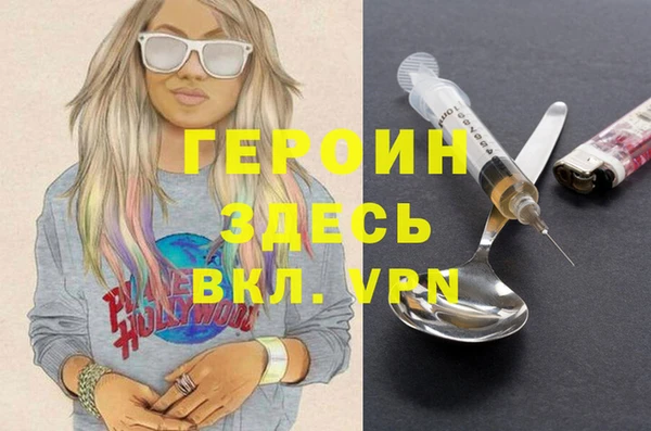 прущий лед Верея