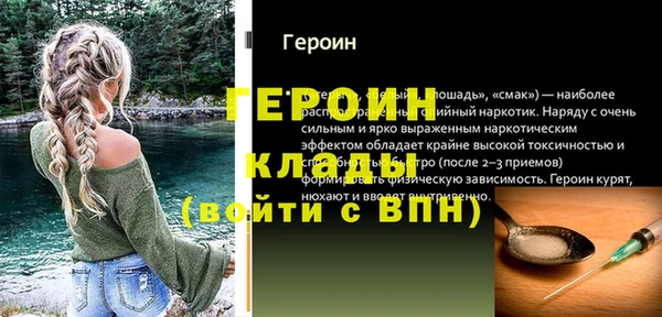 2c-b Верхний Тагил