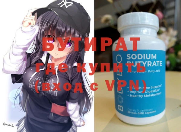 2c-b Верхний Тагил