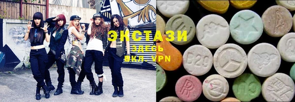 2c-b Верхний Тагил