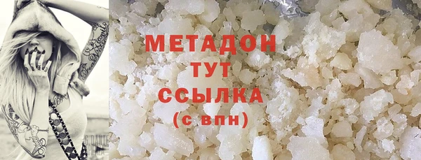 2c-b Верхний Тагил
