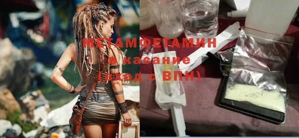 прущий лед Верея
