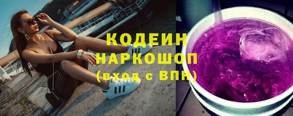 спайс Верхнеуральск