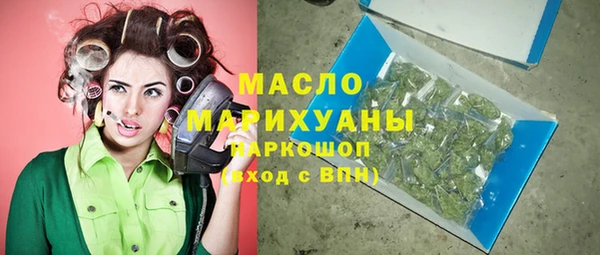 2c-b Верхний Тагил