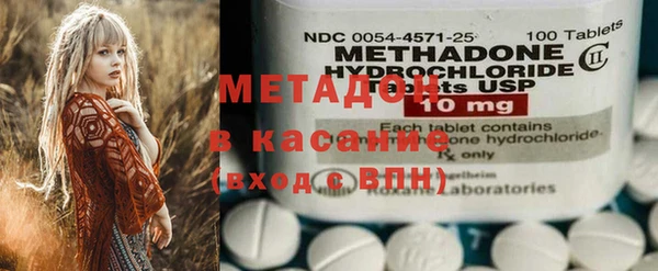 2c-b Верхний Тагил