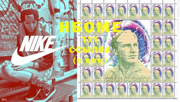 2c-b Верхний Тагил