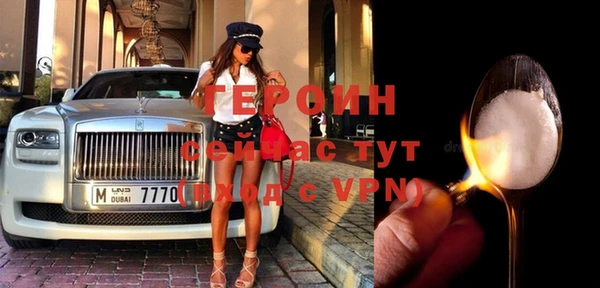 спайс Верхнеуральск