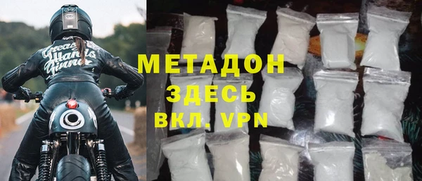 спайс Верхнеуральск