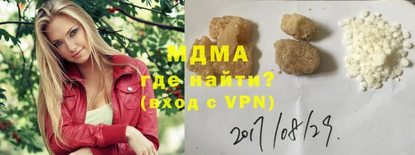 2c-b Верхний Тагил
