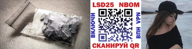 Лсд 25 экстази кислота  Купить закладки  Приволжский 