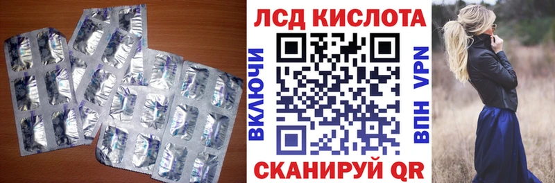 ЛСД экстази ecstasy Приволжский