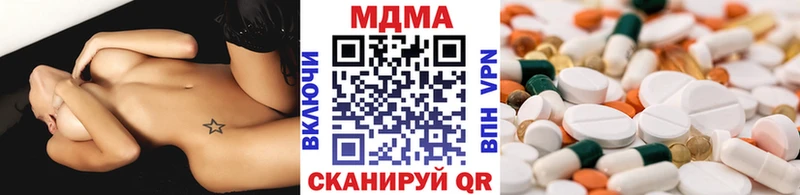 МДМА crystal  Купить где  Приволжский 