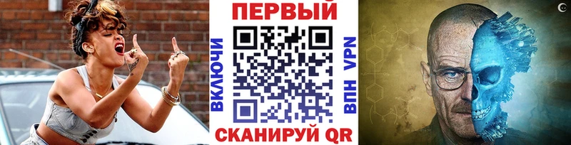 Метамфетамин витя Приволжский