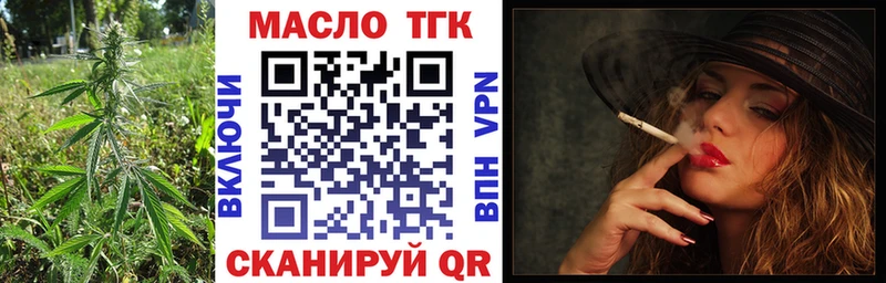 ТГК гашишное масло  Купить где  Приволжский 